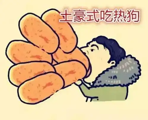 爆笑王思聪吃热狗照曝红网络早知道我那天就是饿死,也不该吃那口

