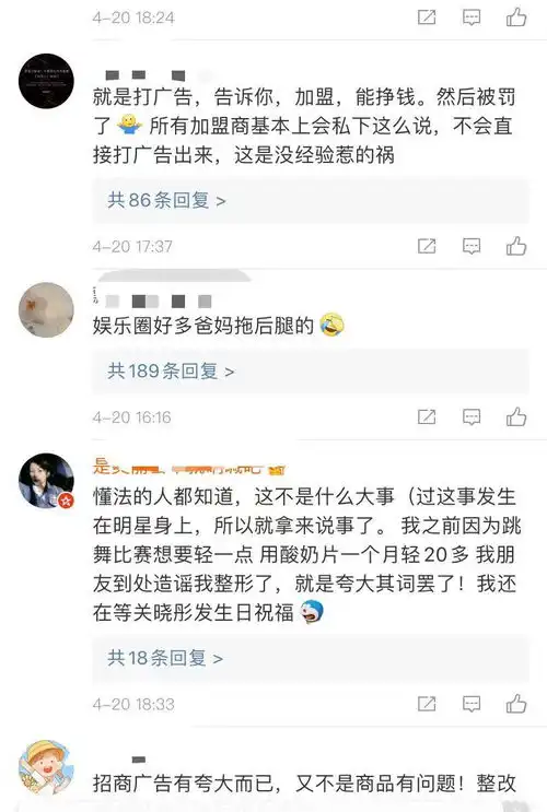 惊喜等了一天,关晓彤用心为鹿晗送生日祝福,结果被粉丝猜中
