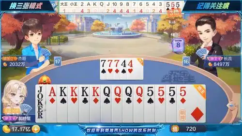 趣事斗地主中遇到的佛系玩家
