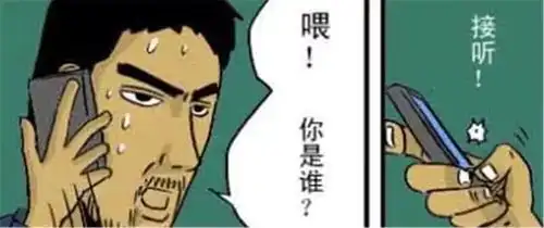 搞笑漫画男子在列车上发现炸药,解除危机后,无法安宁的生活了
