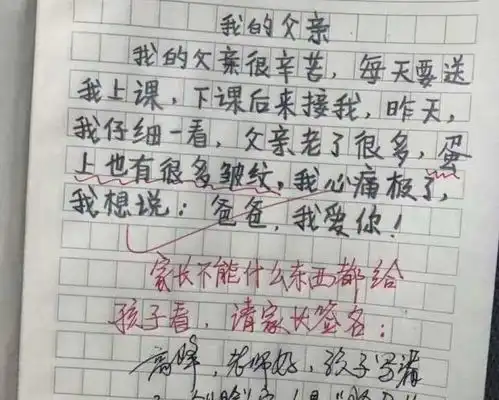 有哪些是你可以笑一辈子的搞笑图片呀
