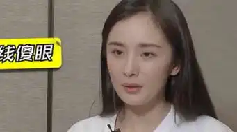 有种照妖镜叫杨幂素颜,节目现场洗脸卸妆,网友这是32岁
