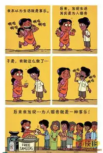 你这是在跟我说分手吗午间搞笑幽默趣图欣赏

