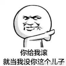 幽默笑话这是我天天偷看你洗澡省下来找小姐的钱,你拿着吧

