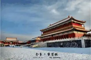金秋北京行
