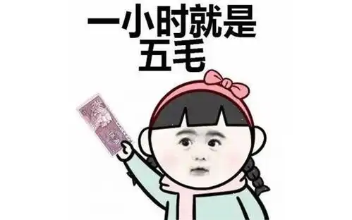 幽默笑话正流行的搞笑句子,请你仰天大笑
