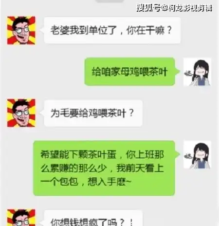 幽默笑话校主任在男寝搜出来了32个望远镜,又在女寝搜出来
