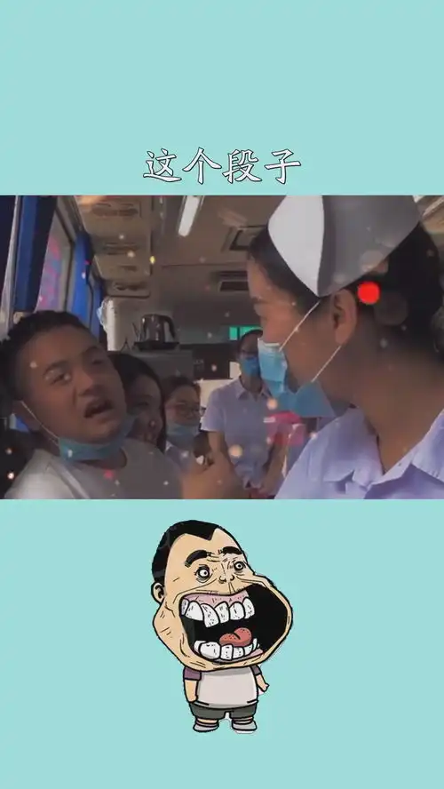 拍这个段子,纯属娱乐希望大家参加献x活动搞笑视频搞笑搞笑改编神评即是标题
