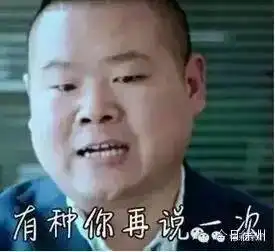 岳云鹏徐州今天开票火爆,门票已经销售过半
