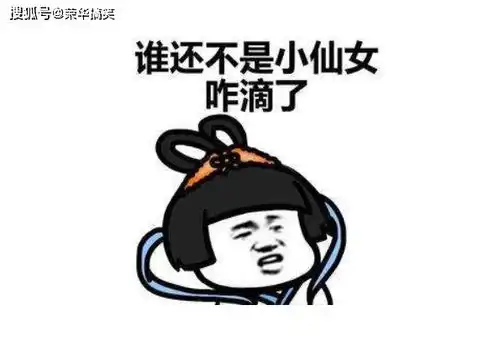 搞笑段子妈妈,如果你不撑着眼皮的话,你能看到那栋楼的屋顶
