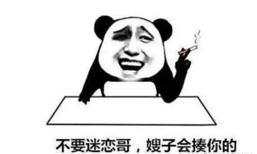 2020新段子幽默笑话给你带来轻松的感受
