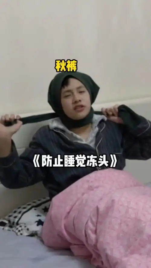 北方弟弟被南方天气冻急眼了,南北方差异,长沙,搞笑,北方人在南方,赵.
