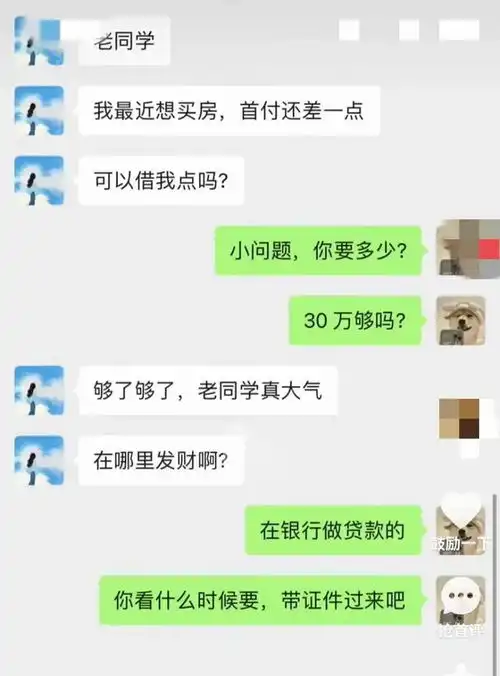 笑到酒窝都僵硬的聊天记录截图网友搞笑我们是认真的
