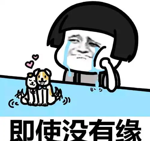 幽默搞笑做卡奴这么久,还完了信用卡,顿时感觉无债一身轻啊
