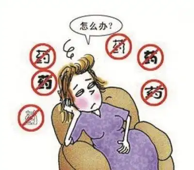 孕早期是一个非常敏感的时期,孕妈们要注意什么呢
