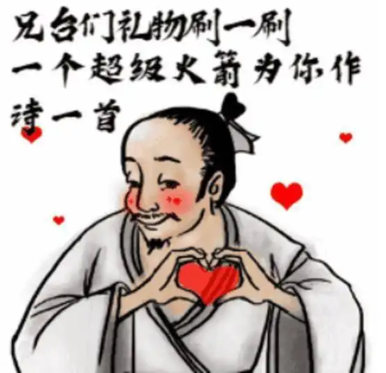笑到锤床如果古代人能直播能发朋友圈,这些脑洞可太搞笑了
