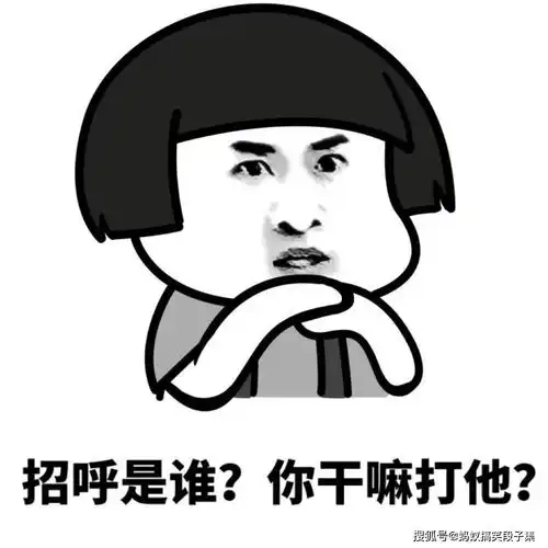 幽默笑话小舅子最近追一个妹子,就把我的迈巴赫开走了
