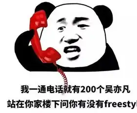 爆笑花絮合集,他们才是freestyle之王
