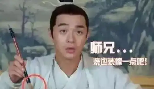 搞笑穿帮镜头,鹿晗这个动作是在敷面膜吗看得我一脸尴尬啊

