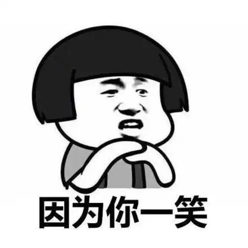 爆笑段子相亲对象你来我的公司上班吧,我给你换个好工作
