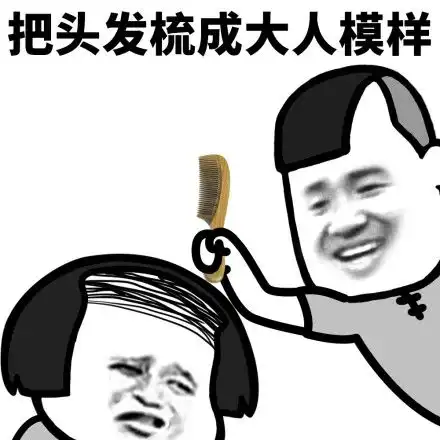 笑到抽筋的笑话媳妇搞卫生,不小心把老妈最心爱的花瓶摔破了
