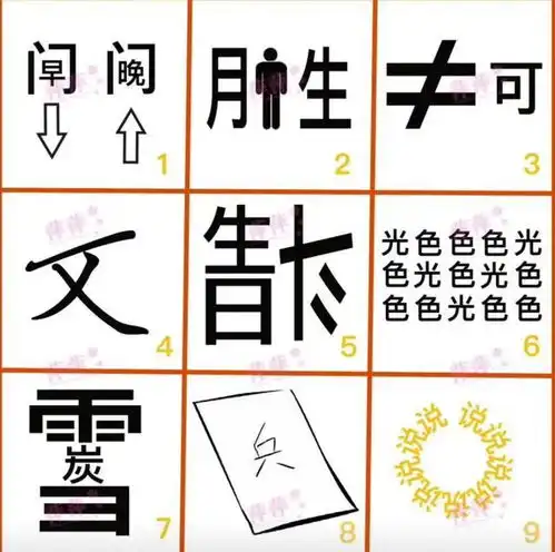 搞笑趣图真羡慕这只漂亮的狗子,有着这么好看的两条大长腿
