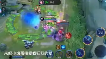 搞笑王者荣耀峡谷九个人有五对情侣干将

