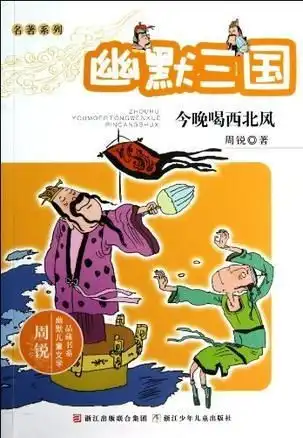 今晚喝西北风
