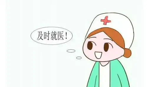 如何降低二胎妊娠期高血压的风险
