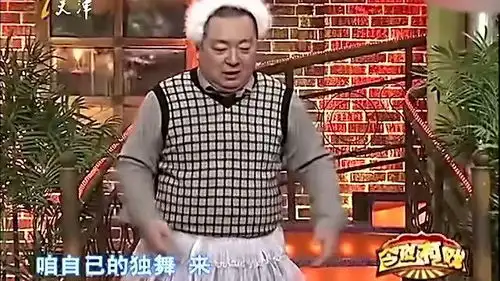 郭德纲岳云鹏董浩台上跳芭蕾四小天鹅,引爆笑连连
