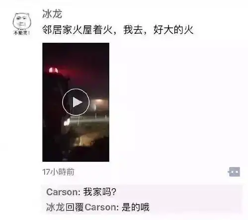 幽默朋友圈搞笑截图合集哈哈哈哈哈哈哈不笑别发朋友圈
