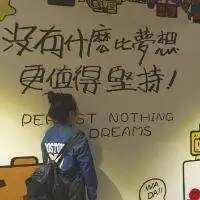 青涩却甜蜜的爱恋微信头像图片大全
