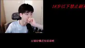 阿厦搞笑直播直播太搞笑了
