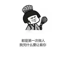 对不起,你不是对方好友,请开启验证
