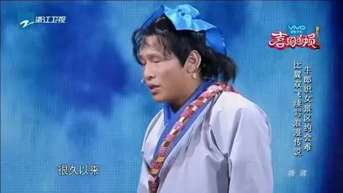 宋小宝袁姗姗爆笑演牛郎织女,网友史上最辣眼组合
