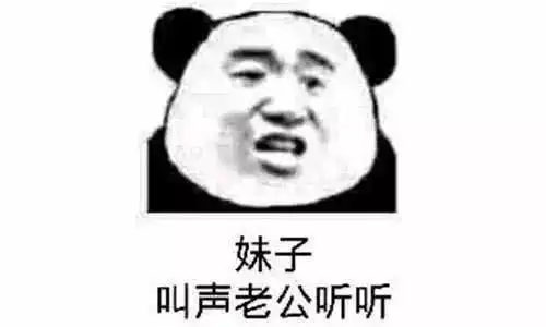 搞笑段子陪老婆回娘家,恰逢小姨子23岁生日
