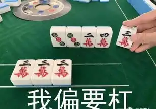 江西多地颁布麻将馆禁令芦溪多地因打麻将近百人被抓,你怎么看
