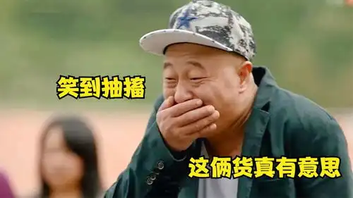 谢广坤看笑话被刘能拽河里,赵四笑到嘴角抽搐,广坤爆笑合集
