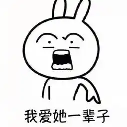 妈就是她我爱她一辈子图片怎么搞的
