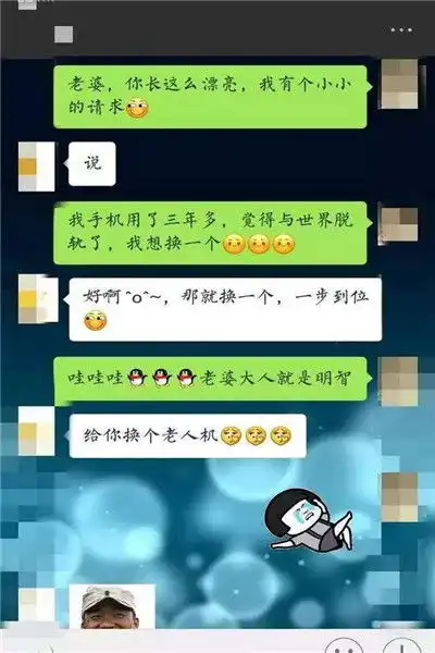 搞笑段子和老婆吵架,她饭也不做就冲了出去,一小时后
