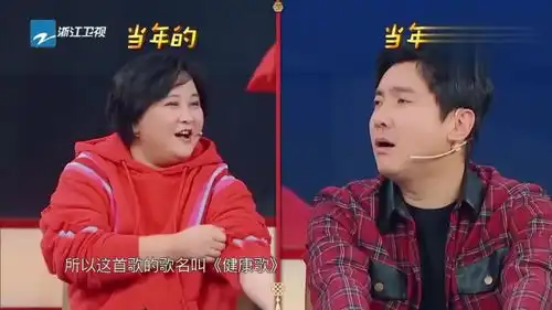 华晨宇说与沈腾不是一个年代的,关晓彤一旁冷笑,这画面太搞笑
