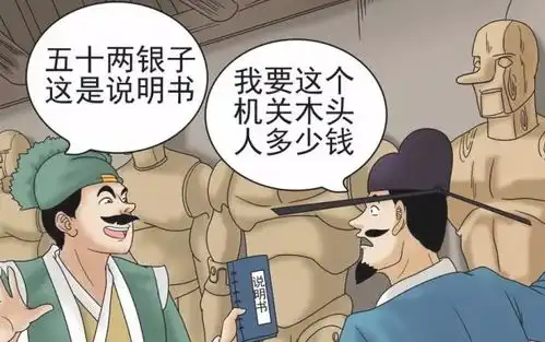 搞笑漫画看老杜是怎么收服自己的母老虎媳妇
