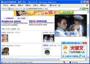 应用软件高邮市第一中学
