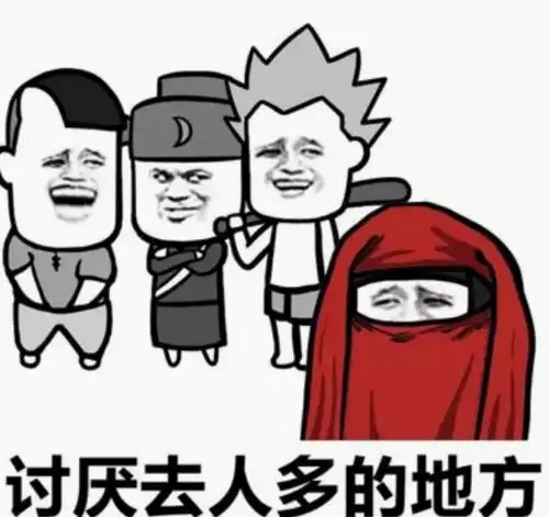 幽默笑话早上睡着正香,媳妇用力把我晃醒
