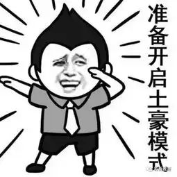幼升小地段生还是统筹生还是我的前半生
