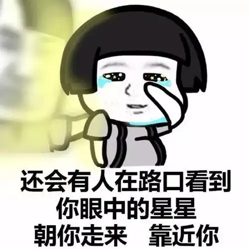 开心段子早上坐地铁,人特别多,一位大哥哭了

