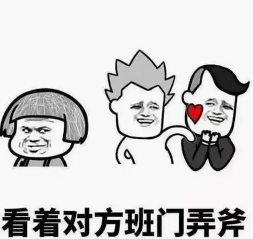 幽默笑话一姑娘来面试,我老大问她为啥选我们公司
