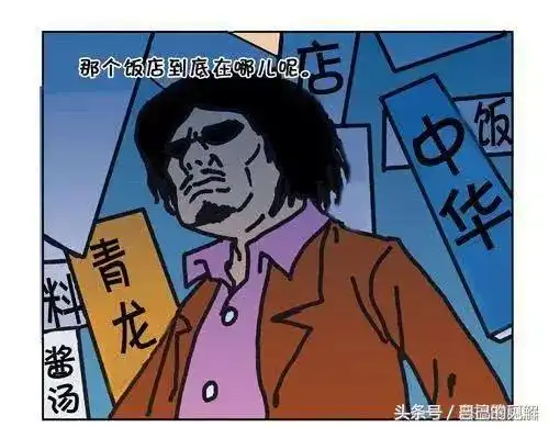 搞笑漫画网红都是这样努力才能成功的
