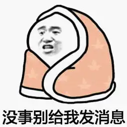 南京人挺住你们的春节要泡汤
