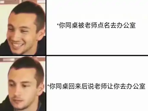 跟我不熟时,你会觉得我还算个人熟了以后觉得我够沙雕
